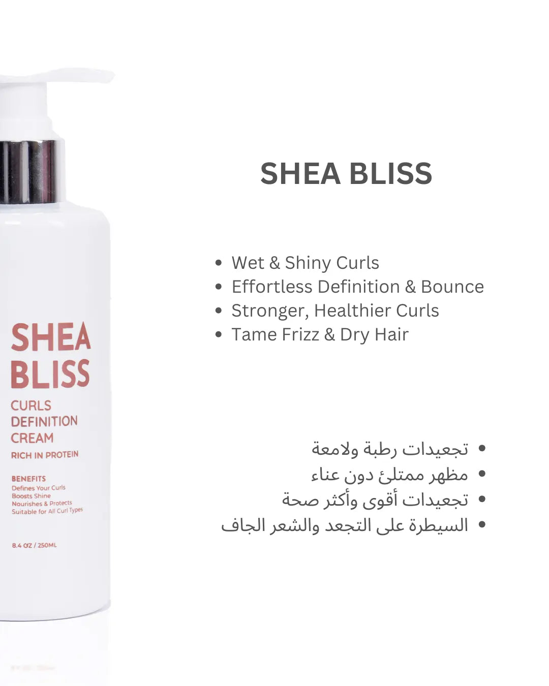 Healthy Curls 2-Step Routine