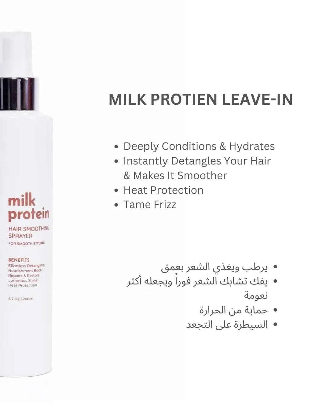Longer & Stronger 7-Step Premium Routine (Free Delivery)
